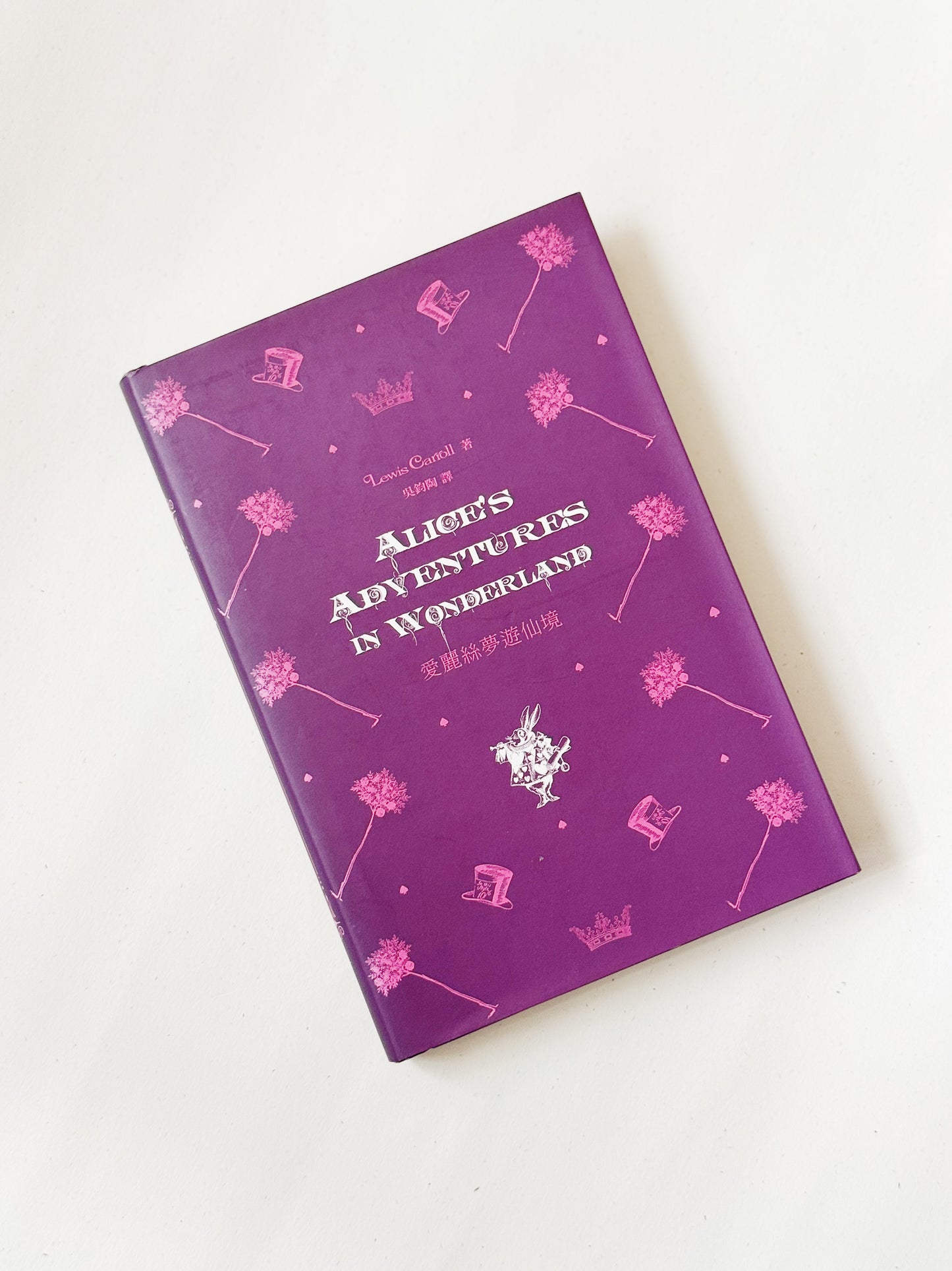 Alice’s Adventures in Wonderland