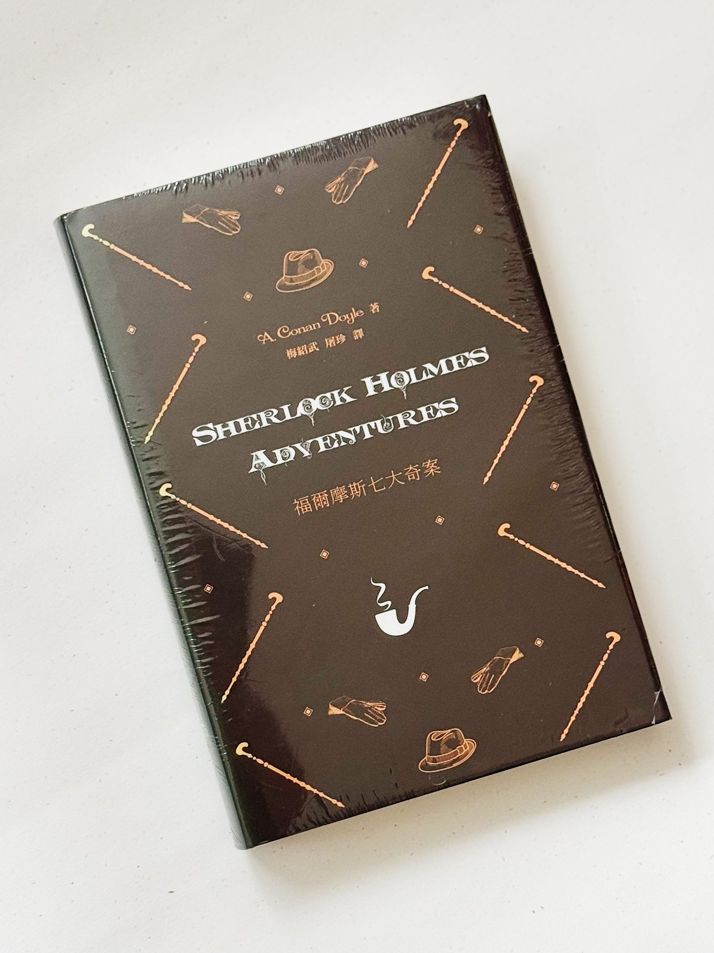 Sherlock Holmes Adventures