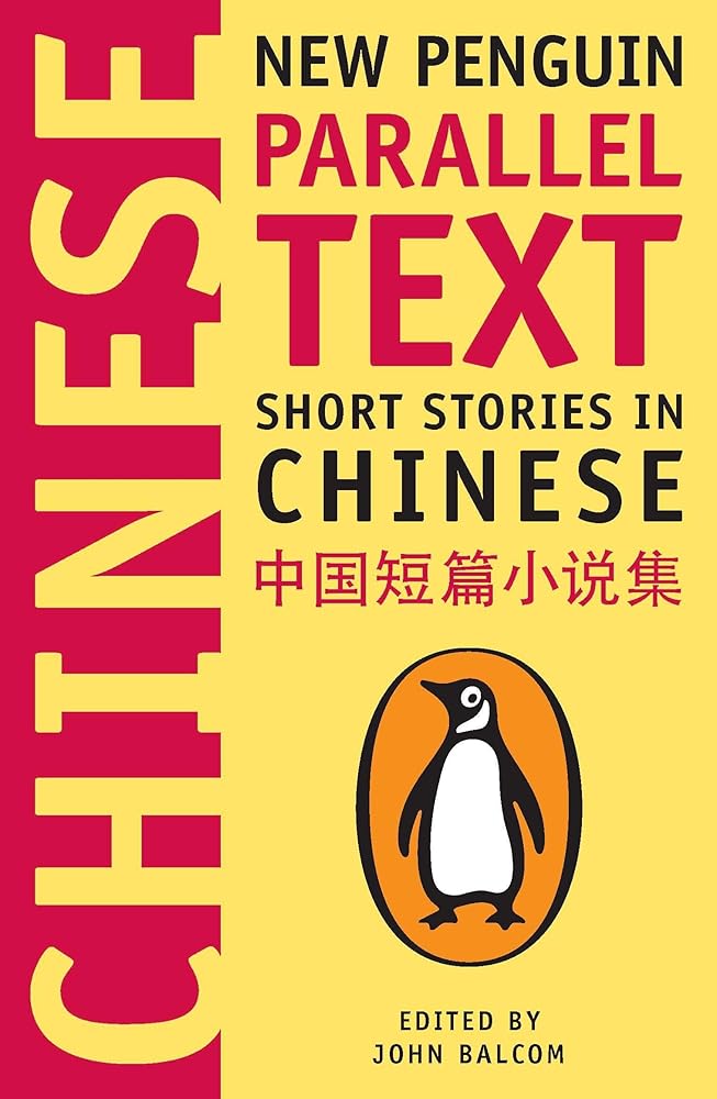 Short Stories in Chinese: New Penguin Parallel Text cover image