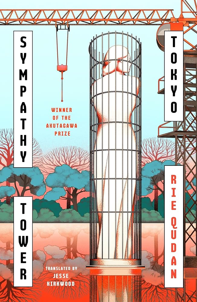 Sympathy Tower Tokyo cover image