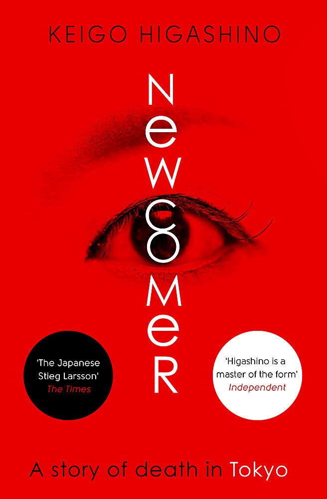 Newcomer cover image