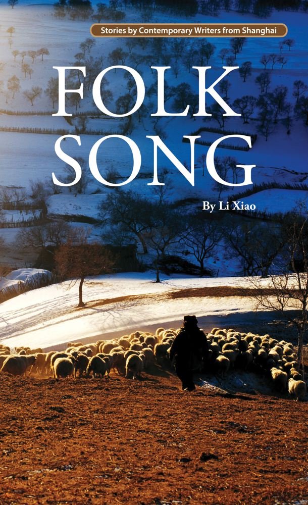 Folk Song (Contemporary Writers) cover image