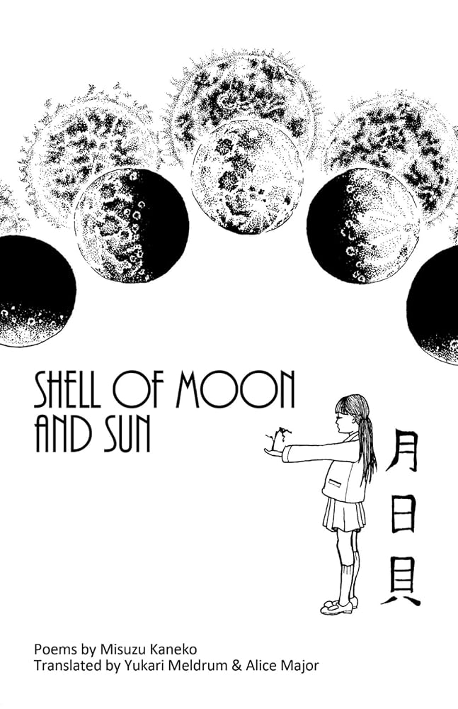 Shell of Moon and Sun Poems by Misuzu Kaneko: translated by Yukari Meldrum and Alice Major cover image