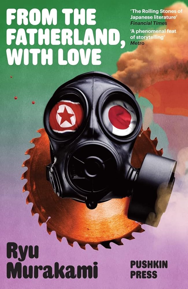 From the Fatherland with Love (B-Format Paperback) cover image