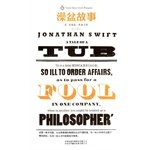 Penguin Pocket series great ideas: bath Story (bilingual)(Chinese Edition) cover image