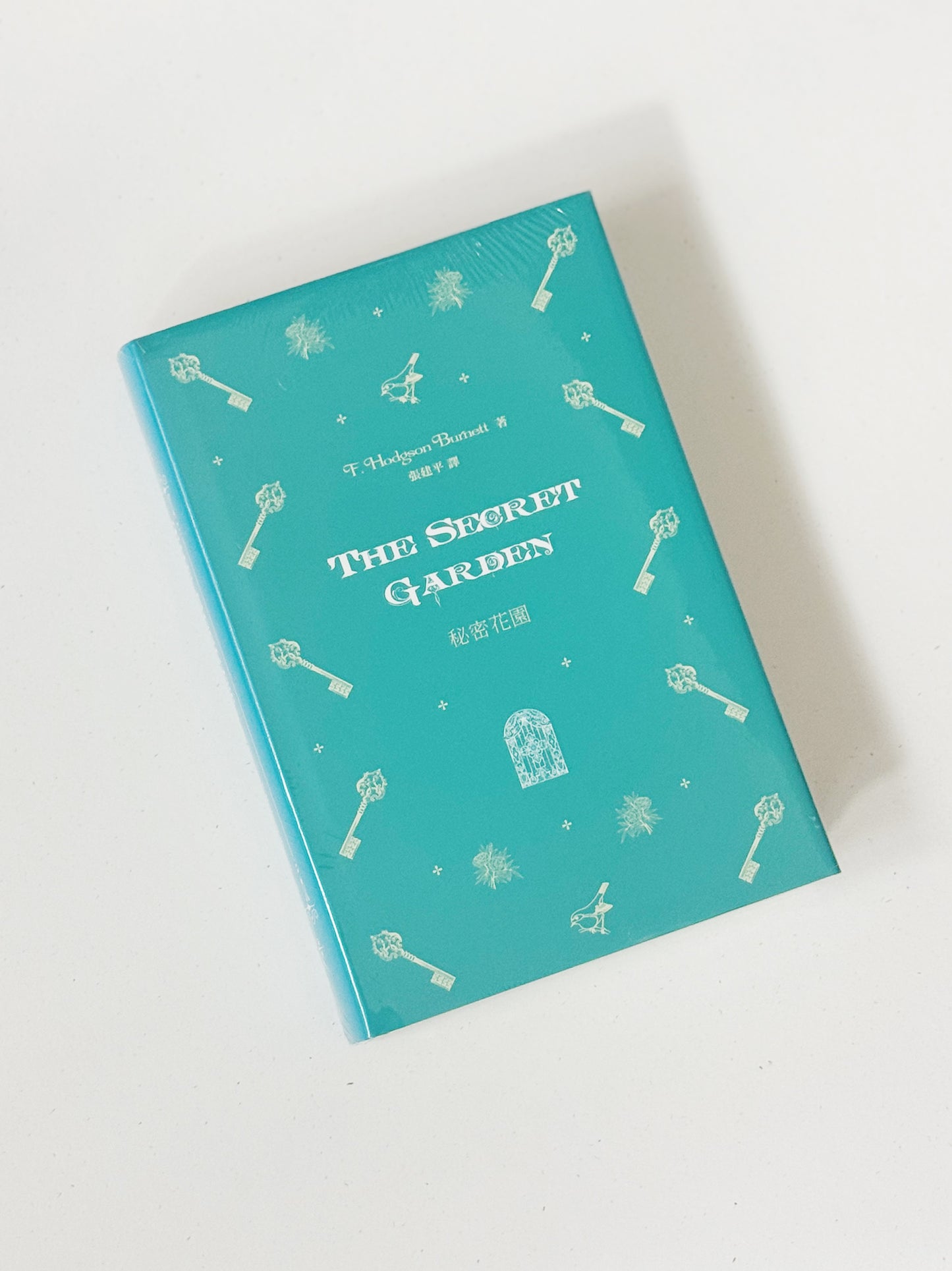 The Secret Garden 秘密花園, Frances Hodgson Burnett