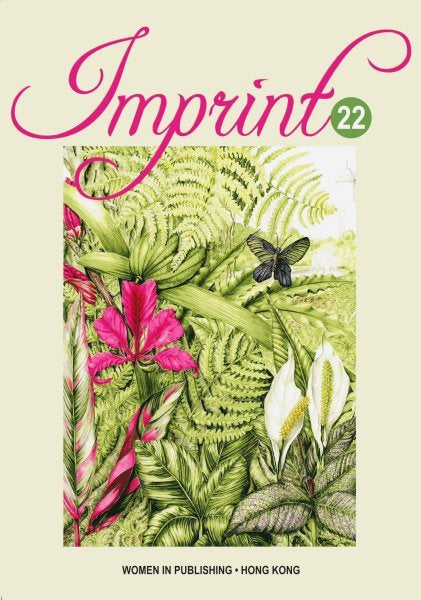 Imprint 22, Women in Publishing Society, Hong Kong