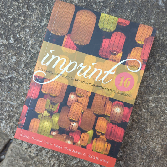 Imprint: The annual anthology of Women in Publishing Society in Hong Kong vol. 16