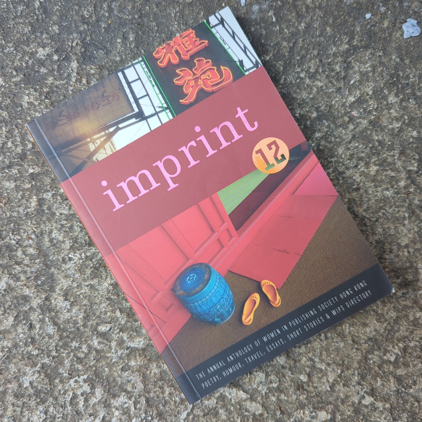 Imprint: The annual anthology of Women in Publishing Society in Hong Kong vol. 12