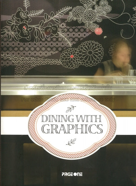 Dining with Graphics, Page One