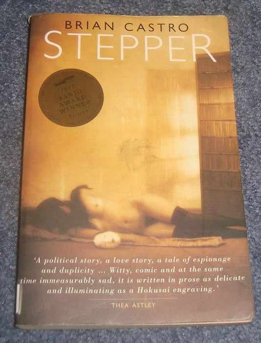 Stepper cover image