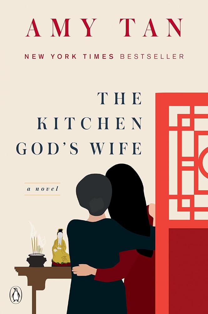 The Kitchen God's Wife: A Novel cover image