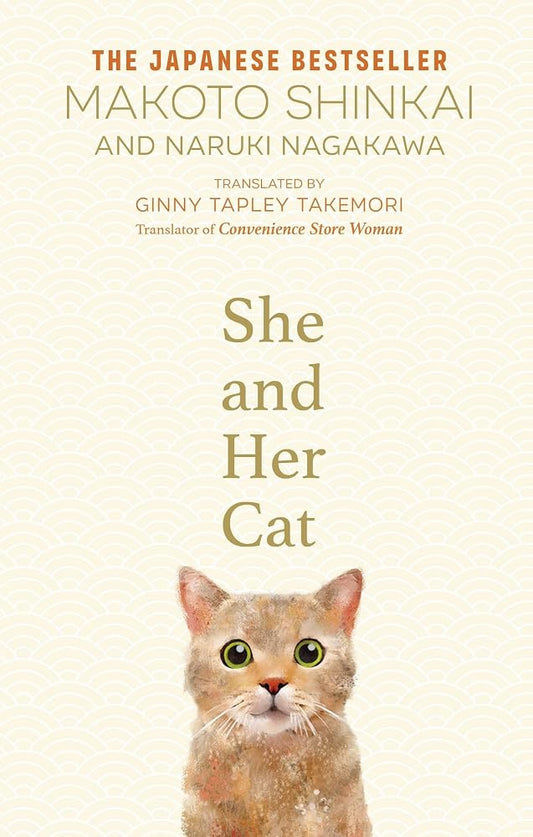 SHE AND HER CAT cover image