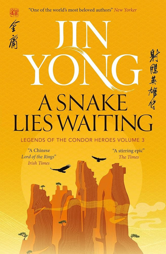 A Snake Lies Waiting cover image