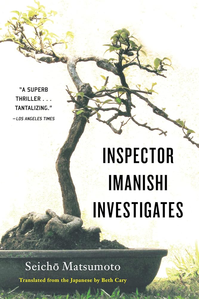 Inspector Imanishi Investigates (Soho Crime) cover image