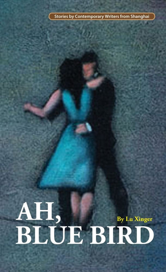 Ah, Blue Bird (Contemporary Writers) cover image