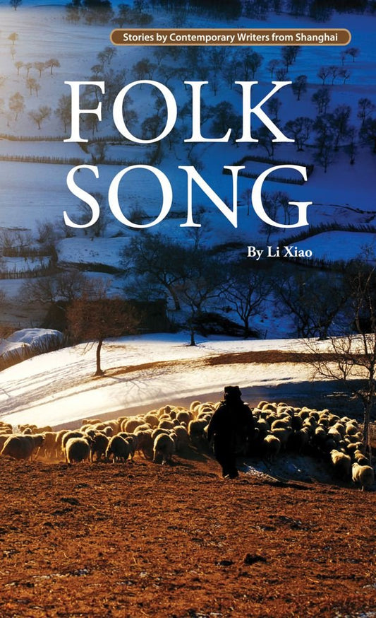 Folk Song (Contemporary Writers) cover image
