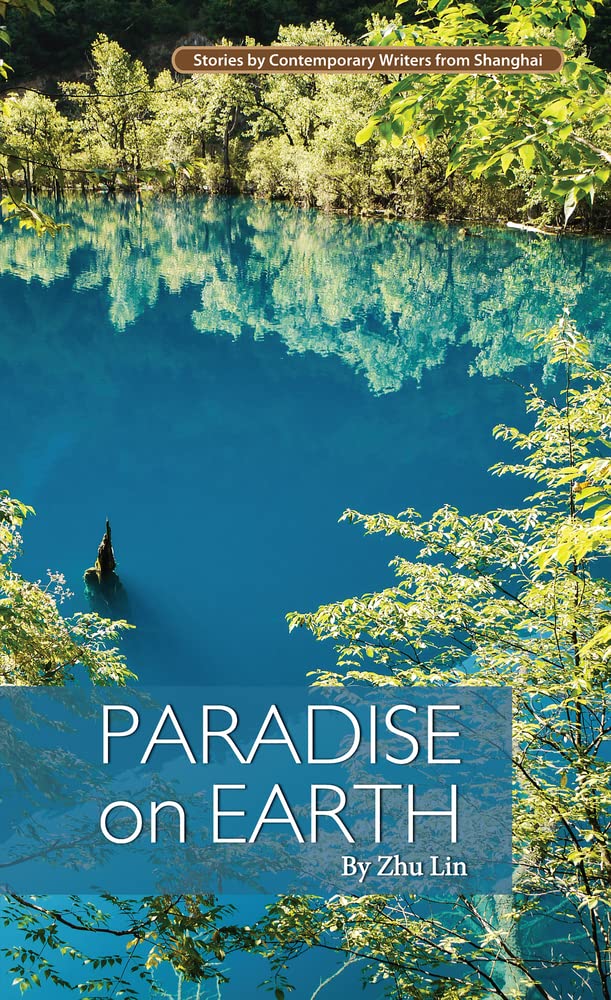 Paradise on Earth (Contemporary Writers) cover image