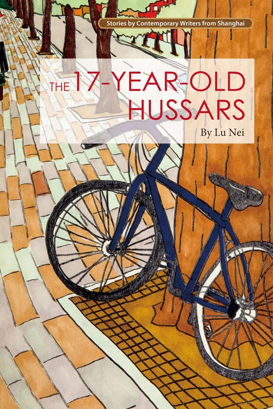 17-Year-Old Hussars (Contemporary Writers From Shanghai) cover image