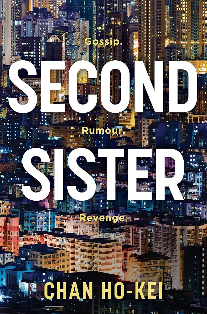 Second Sister: a gripping crime thriller set in Hong Kong cover image