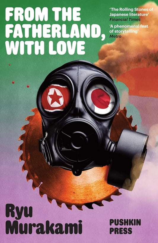 From the Fatherland with Love (B-Format Paperback) cover image