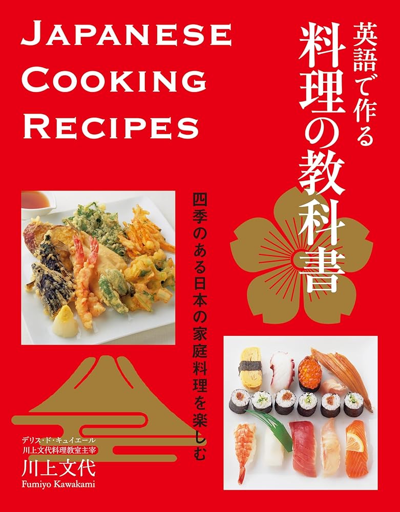 JAPANESE COOKING RECIPES cover image