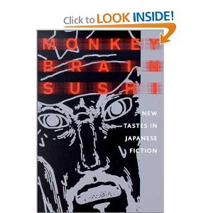 Monkey Brain Sushi: New Tastes in Japanese Fiction cover image
