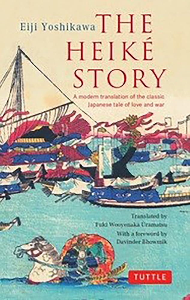 The Heike Story: A Modern Translation of the Classic Japanese Tale of Love and War (Tuttle Classics) cover image