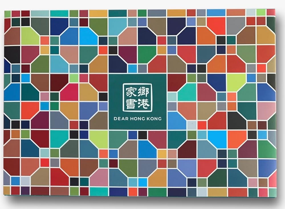 Dear Hong Kong vol.1 cover image