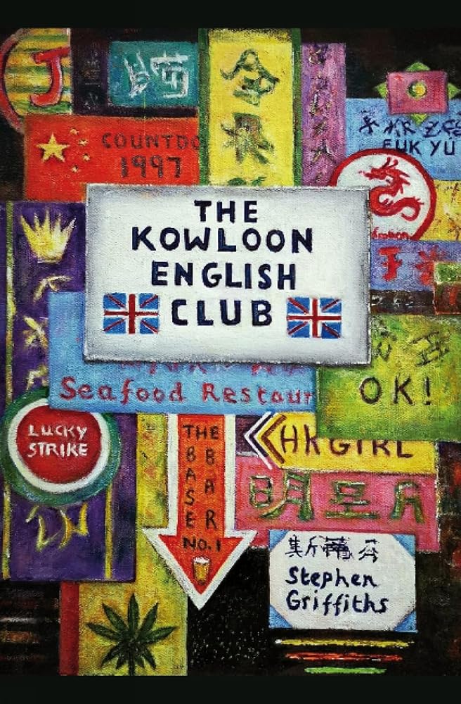 The Kowloon English Club cover image