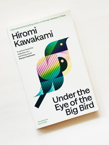 Under the Eye of the Big Bird, Hiromi Kawakami