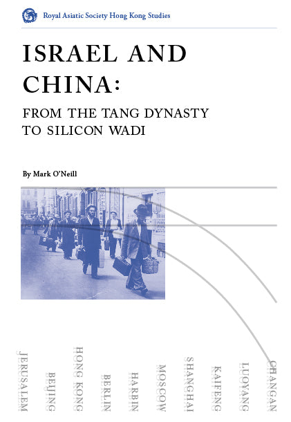 Israel and China: From the Tang Dynasty to Silicon Wadi, Mark O'Neill